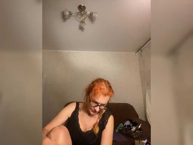 Ritia live cam preview