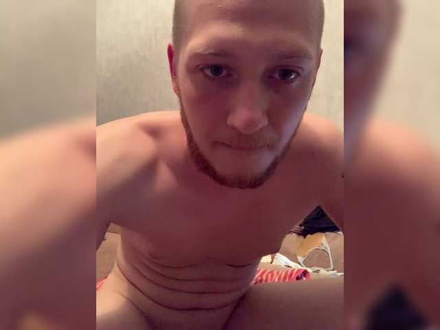 LexandSlutty, 21 y/o - Live Cam on BongaCams