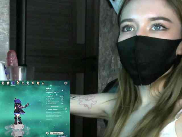 BabyRoro webcam
