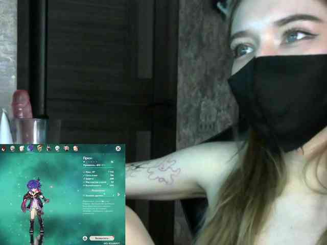 BabyRoro webcam
