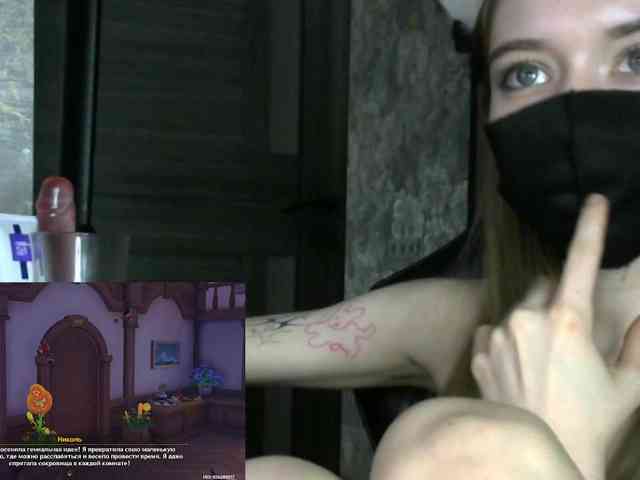 BabyRoro webcam