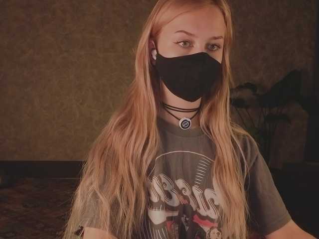 эросцена Meeeeow