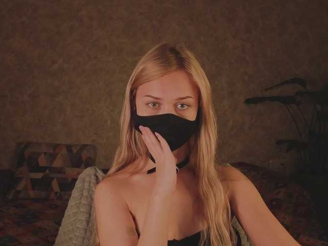 стрип от Meeeeow