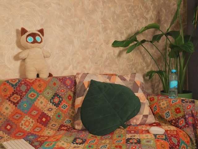 эросцена Meeeeow
