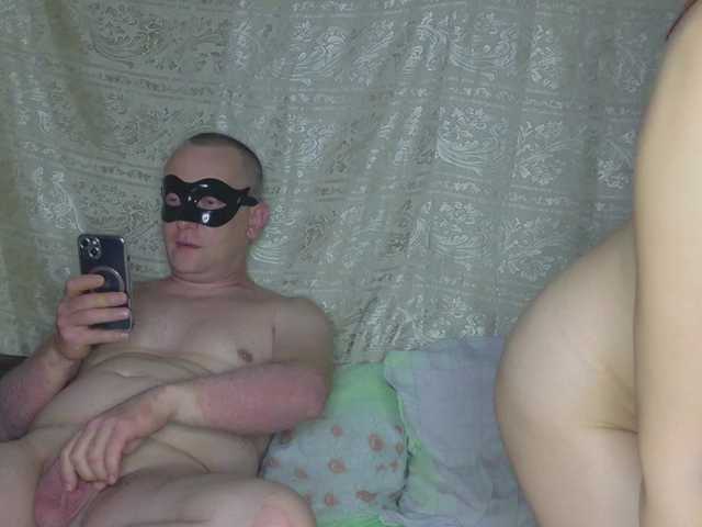 SoftVelvetCouple webcam