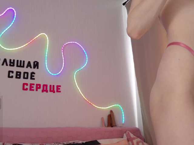 Live трансляция b4by-Emilia - slutnetki.online