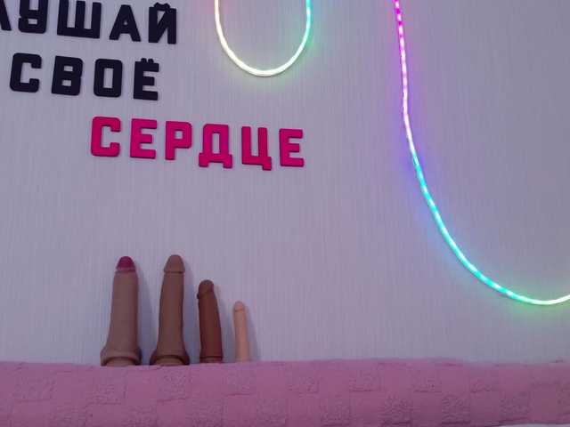 b4by-Emilia live cam on BongaCams