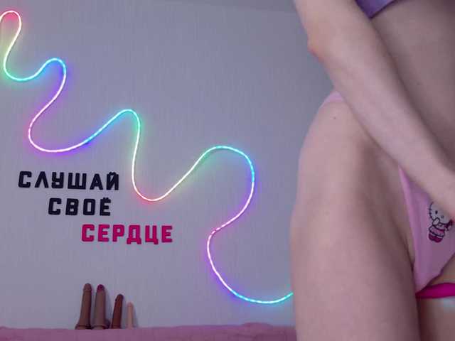 b4by-Emilia live webcam show