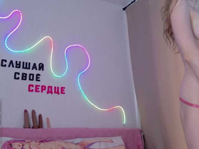 b4by-Emilia live cam on BongaCams