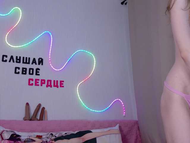 b4by-Emilia live cam on BongaCams