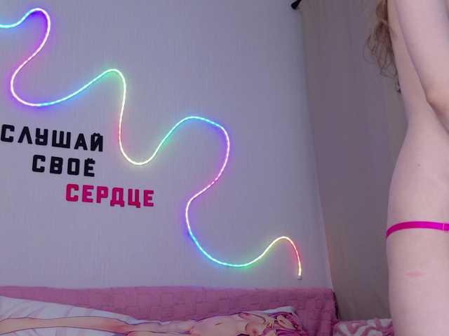 b4by-Emilia live cam on BongaCams