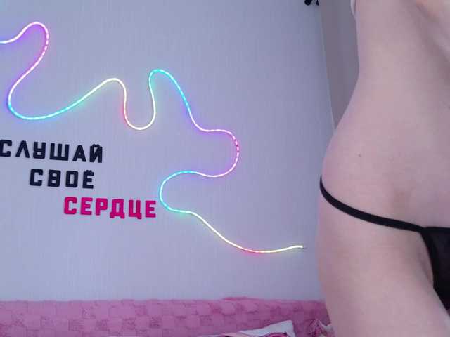 b4by-Emilia's BongaCams show and profile