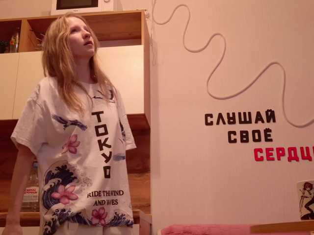 b4by-Emilia live cam on BongaCams