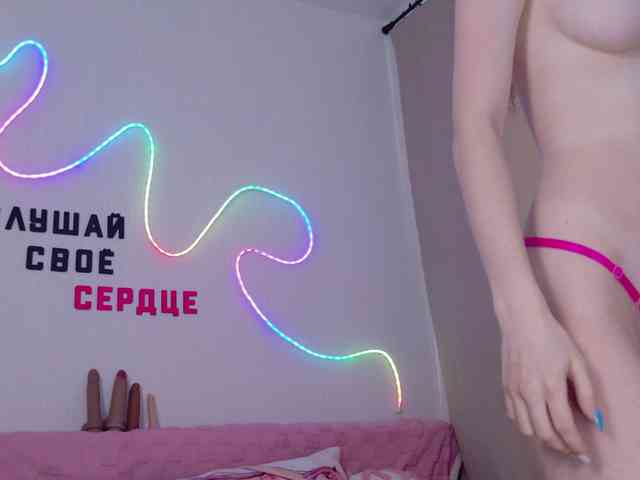 b4by-Emilia webcam