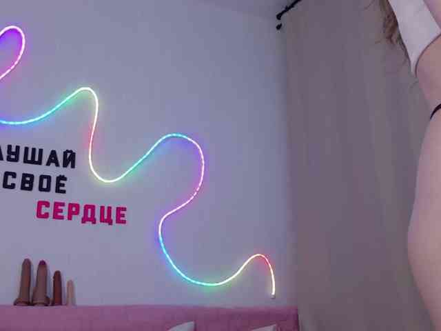 b4by-Emilia webcam