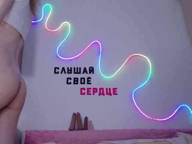 b4by-Emilia webcam