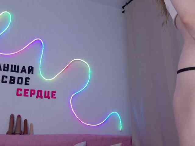 b4by-Emilia webcam