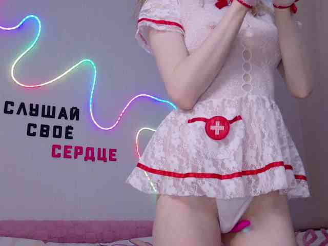 b4by-Emilia webcam