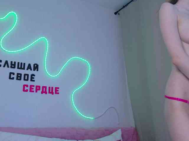 b4by-Emilia webcam