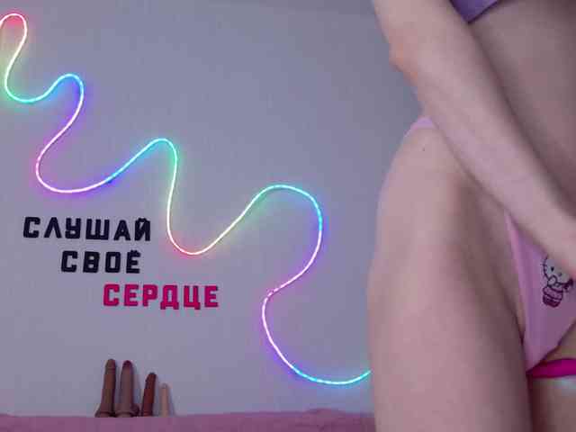 b4by-Emilia webcam