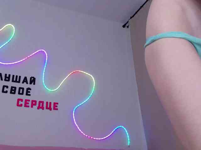 b4by-Emilia webcam