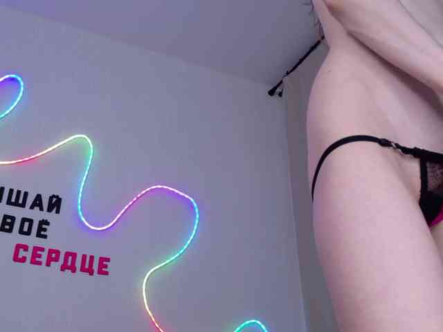 b4by-Emilia webcam