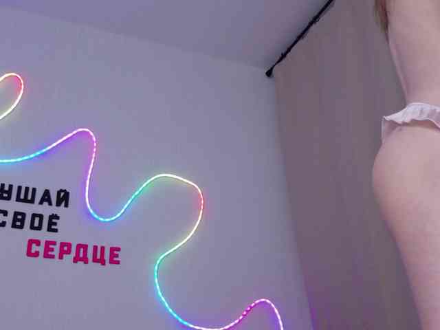 b4by-Emilia webcam
