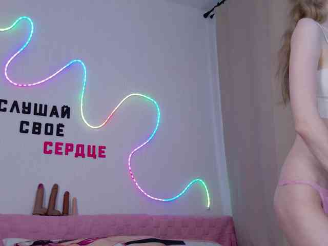 b4by-Emilia webcam