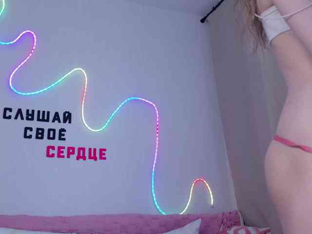 b4by-Emilia webcam