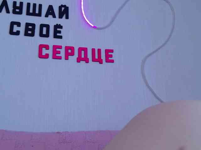 b4by-Emilia webcam