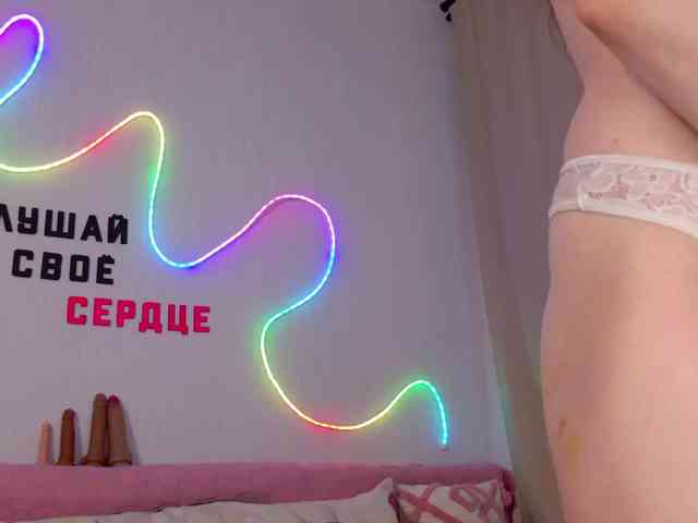 b4by-Emilia webcam