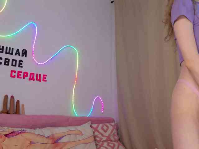 b4by-Emilia webcam