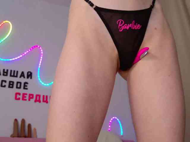 b4by-Emilia webcam