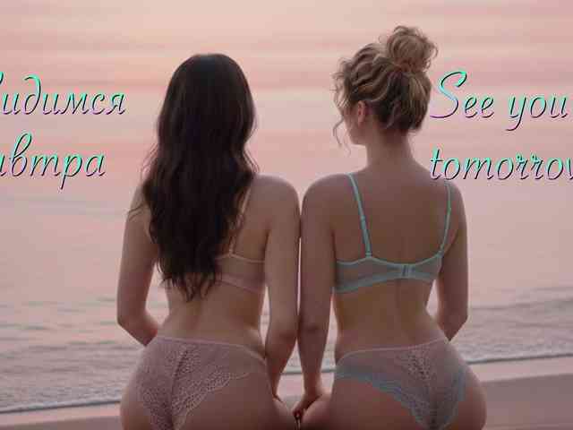 Sinner-s webcam