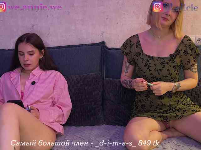 hidden web cam Sweety-couple