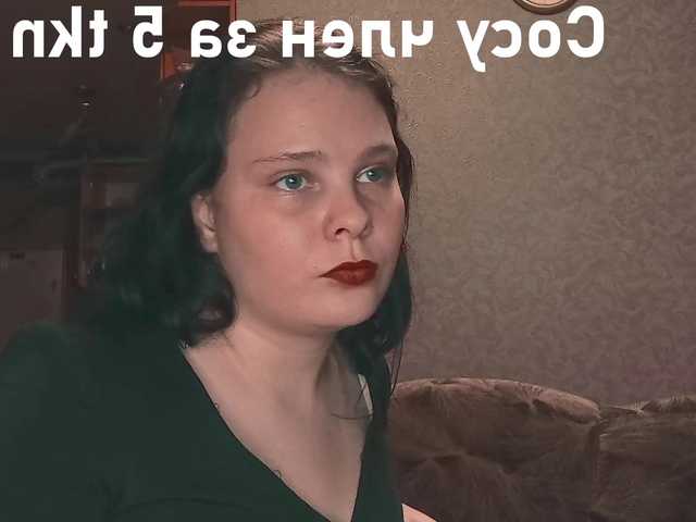 YourSweetPiggy live cam on 