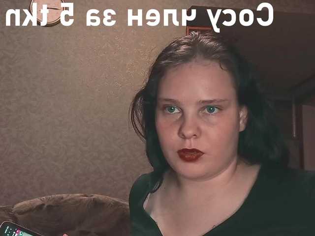 YourSweetPiggy