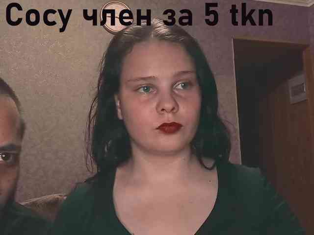 YourSweetPiggy webcam