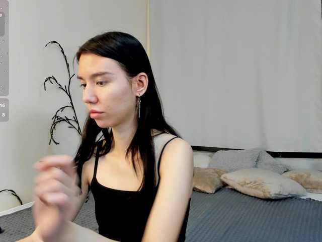Amelia-skyy