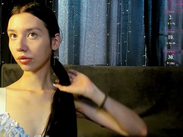 Amelia-skyy