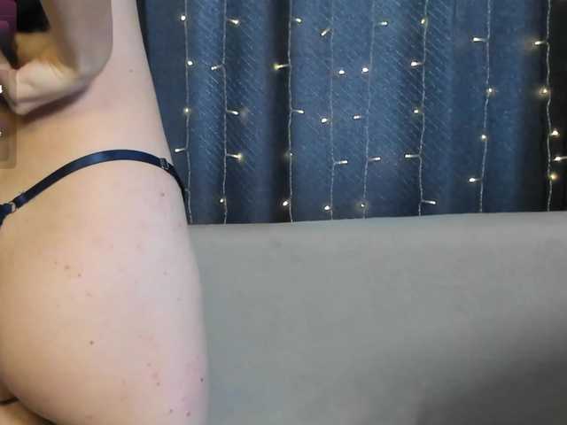 Amelia-skyy