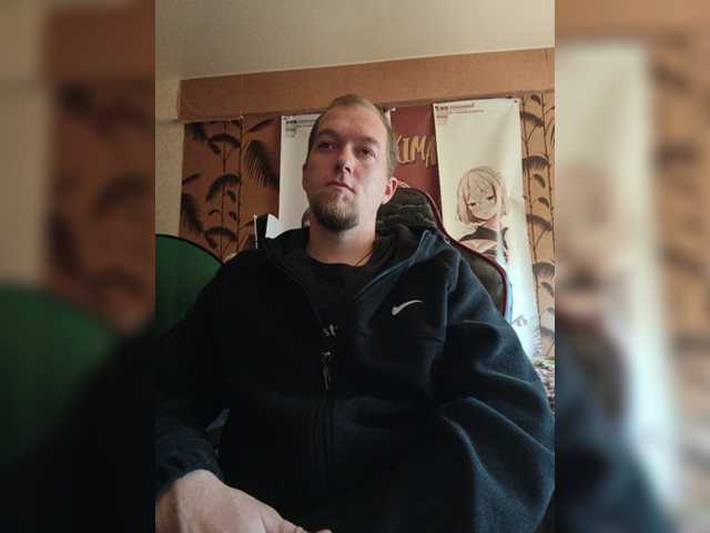 Gameon-