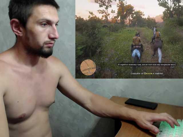 Alexilon live cam