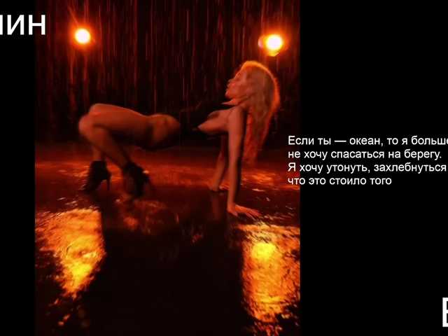 Margo77-1's BongaCams show and profile