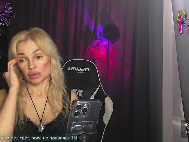 русвебкам Margo77-1