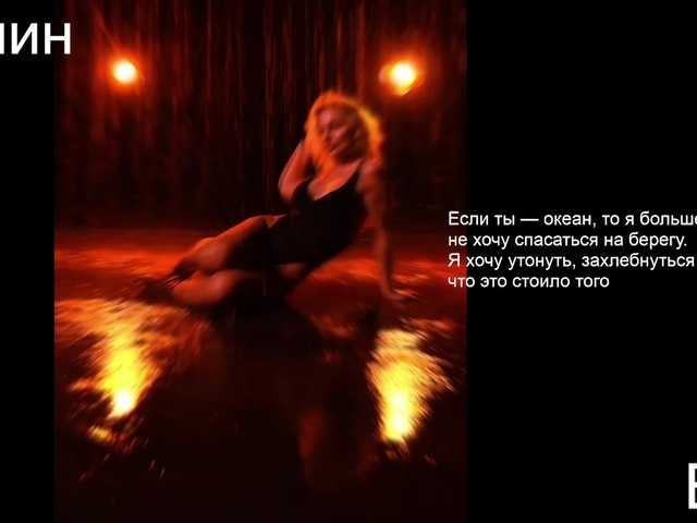 Margo77-1 live cam on BongaCams