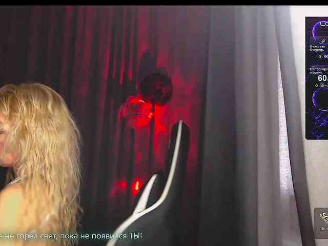 Margo77-1 webcam