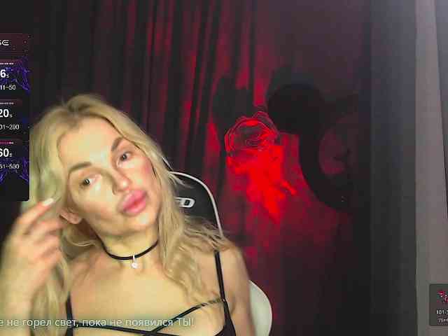 Margo77-1 webcam
