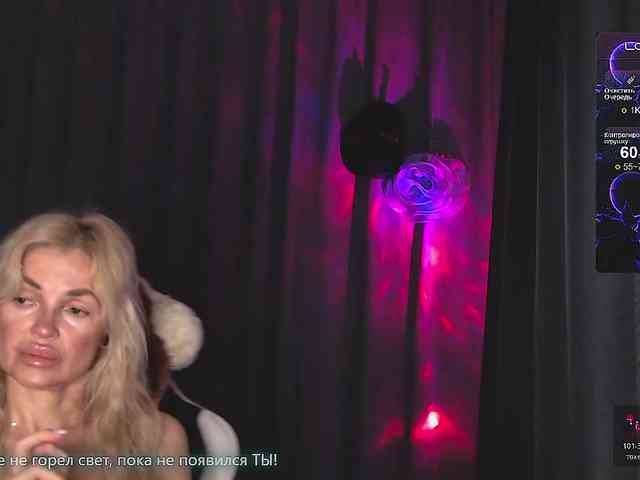 Margo77-1 webcam