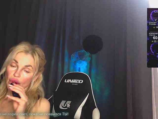 Margo77-1 webcam
